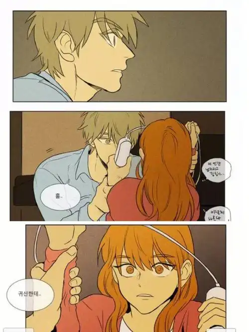 韩国漫画推荐奶酪陷阱男二篇