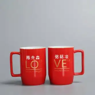 2,送男朋友杯子的话,你可以在上面刻上你们俩的名字,然后写上一辈子