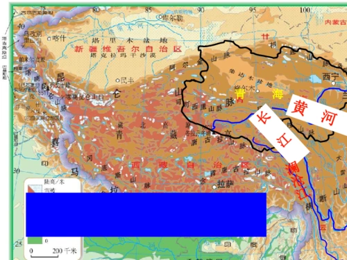 中考地理三江源地区复习课件14ppt
