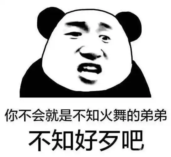 我有10000个怼人表情包送你要不要