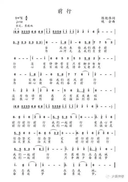 为爱作词 为情谱曲 赞誉英雄 天中艺术家为抗洪抗疫倾心打造新歌