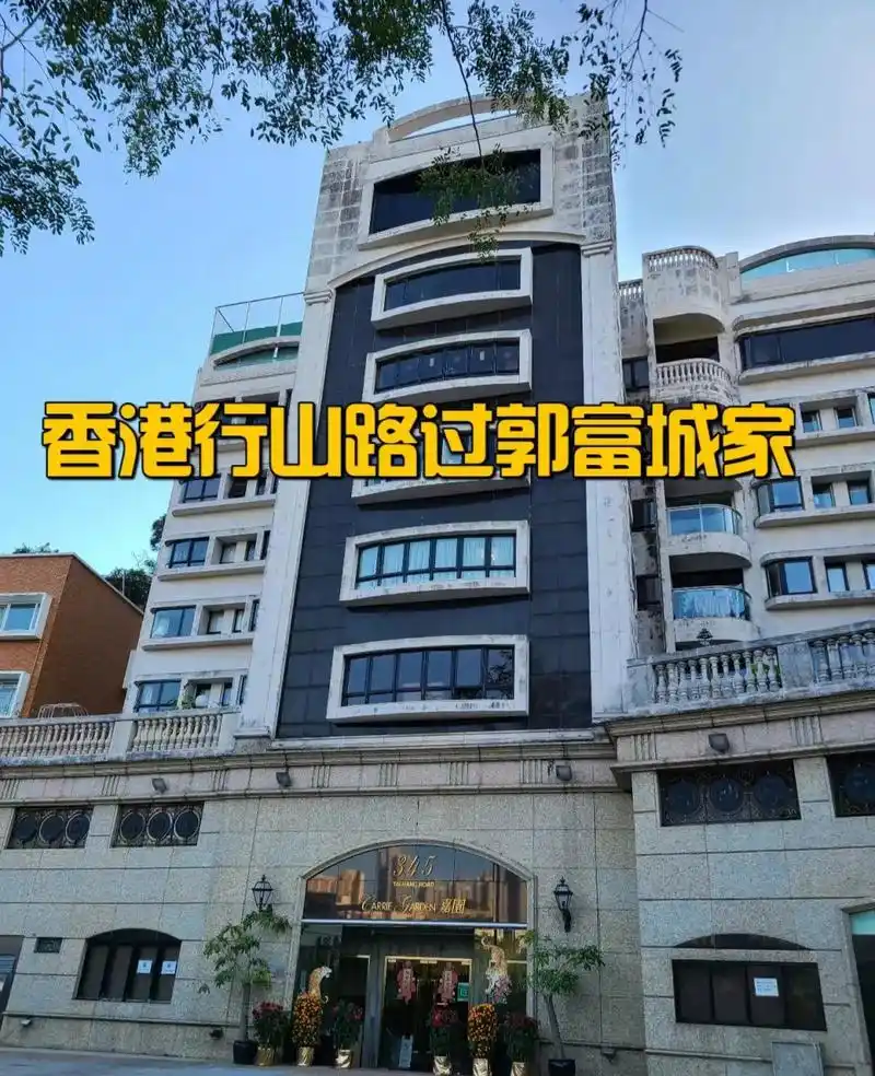 香港郭富城的家,在寸土寸金的香港,这栋房子估计都过亿吧[捂脸]