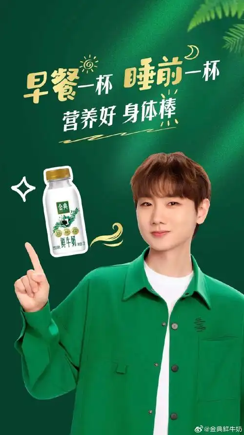 05敲黑板:泷泷@汪苏泷教你如何挑选好鲜奶78  943.