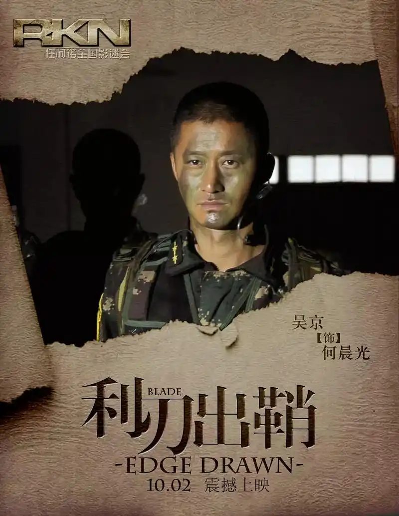 推荐几部吴京演的电视剧,你们看过几部呢?