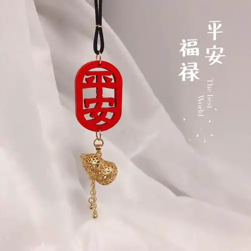 一路平安汽车挂件车内挂饰后视镜创意吊饰车载装饰车挂