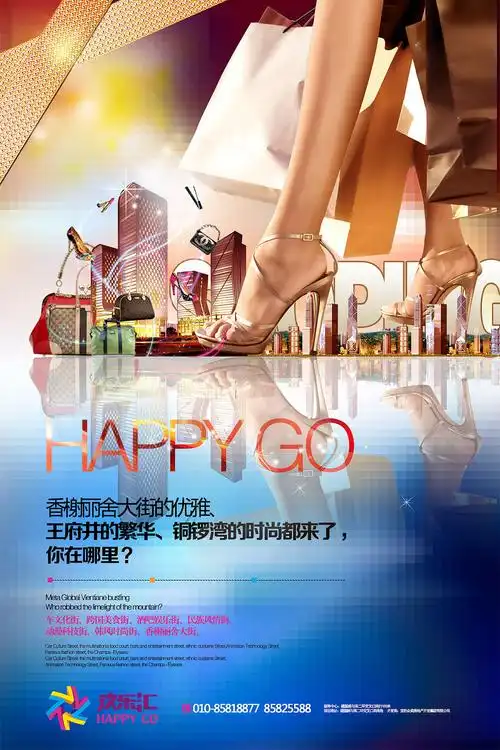 商业海报|平面|海报|徐不凡 - 原创作品 - 站酷 (zcool)