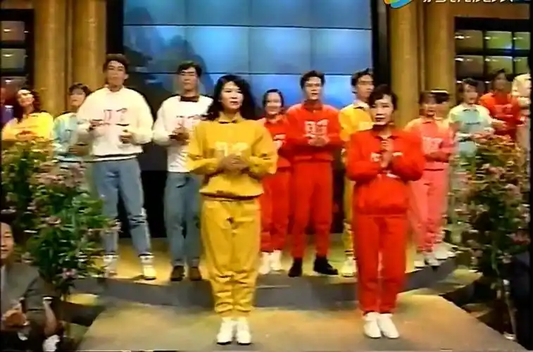 1993年中央电视台春节联欢晚会