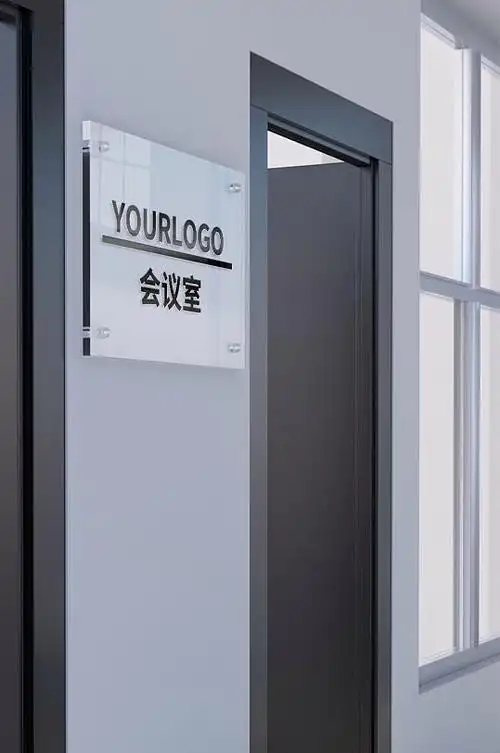 玻璃亚克力透明门牌样机 门牌样式