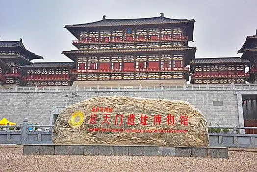 天下第一门,河南隋唐洛阳城应天门遗址博物馆