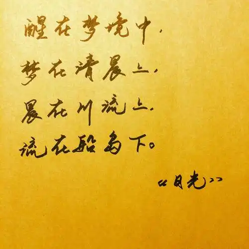 文字句子 苏打绿 壁纸 手写 原创 暖暖 经典歌词 吴青峰