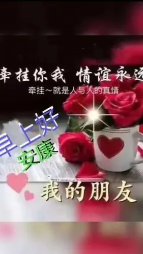 早上好表情图(30)