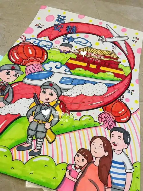 延安精神主题儿童画结合了现代元素96线稿93售#儿童画  #延安精神