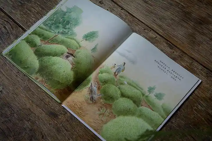 茶香记春茶茶文化茶百科图画书儿童读物