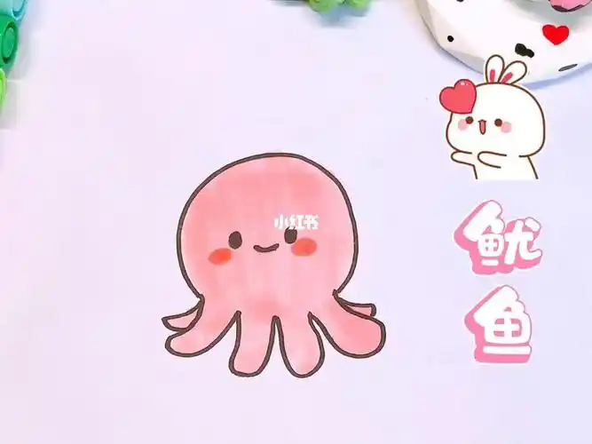 动物简笔画萌翻了教你画超可爱的鱿鱼