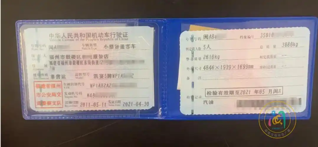 车辆行驶证,图由黄女士提供涉事二手车行:属于正常买卖按照黄女士提供