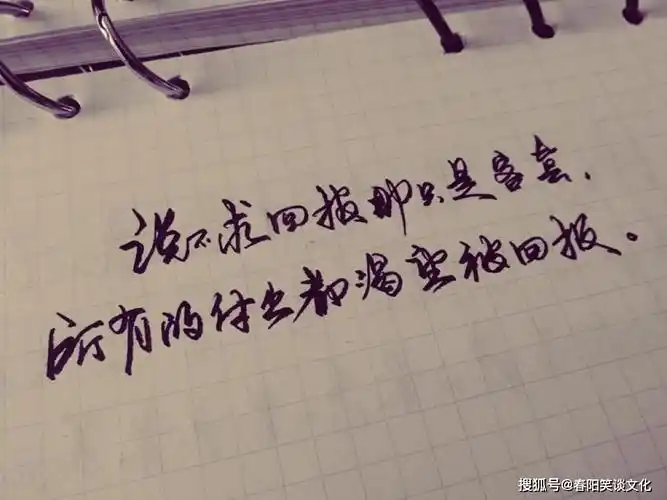 致自己很现实的一句话句句都是大智慧