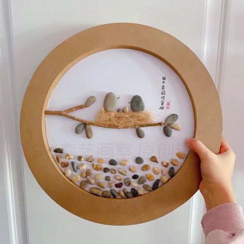 古诗词创意石头拼画diy手工材料包亲子儿童手工幼儿园环创装饰画