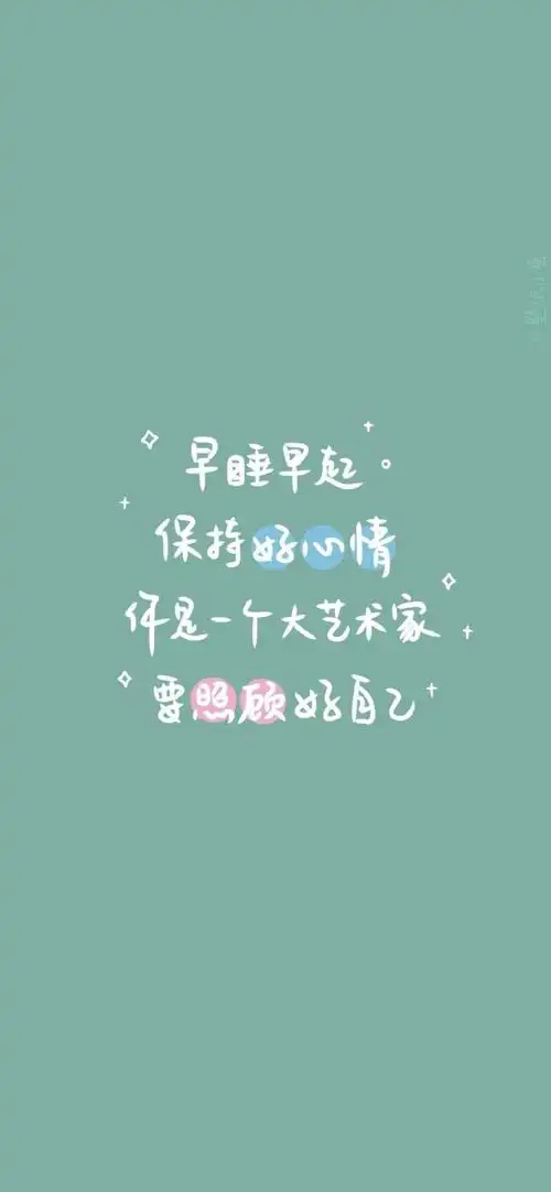 「可爱文字壁纸」不要担心路途遥远,进一步 有进一步的惊喜