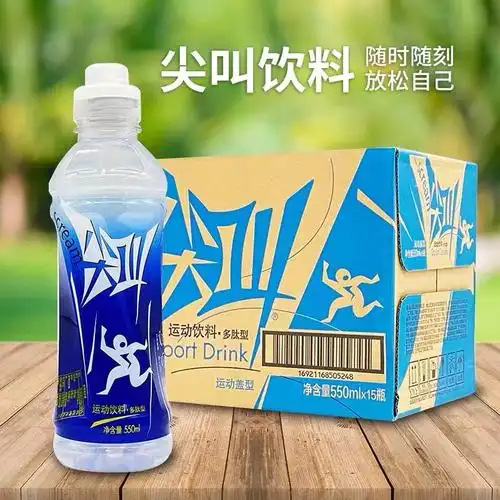 农夫山泉尖叫运动饮料多肽型550ml15瓶
