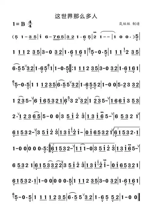 笛子谱子_笛子乐谱大全并提供新手入门下载_民族乐器网