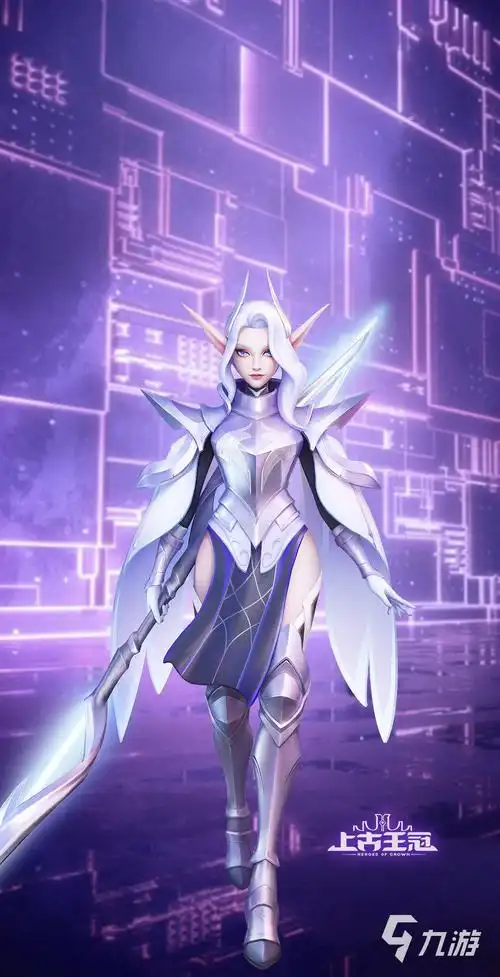 上古王冠兑换码大全 最新可用兑换码大全