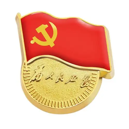 红星 普通位人民服务款磁铁扣党徽 1.5cm双特大磁扣 100个装