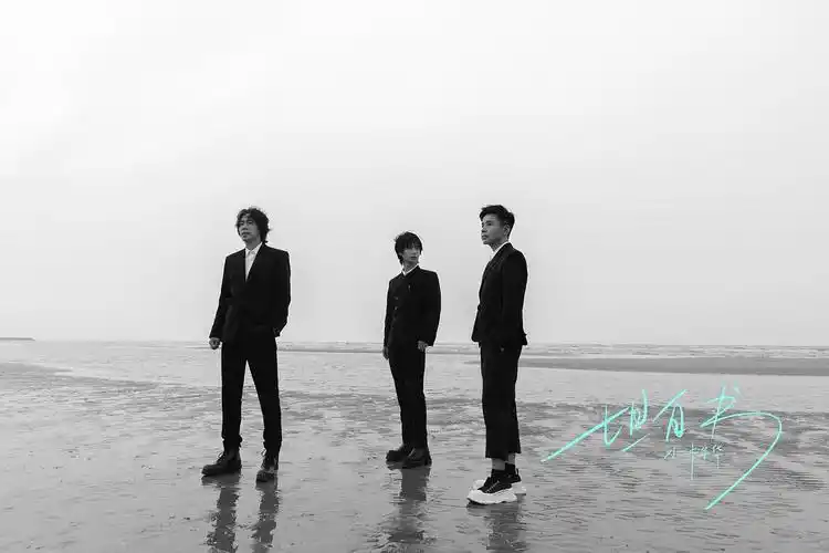 水木年华携手艺术家马良坦白书单曲及mv同步上线