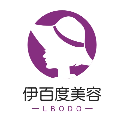 成都美容-伊百度-美容院-logo图一