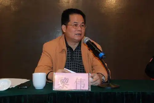 副巡视员黎伟在会上做总结讲话