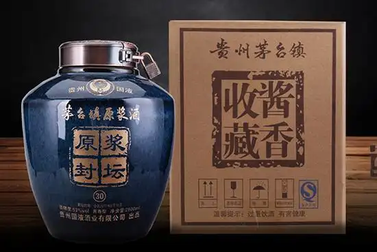 贵州茅台镇原浆封坛酱香型白酒53度整箱纯粮食高粱坤沙陈酿散装坛子酒