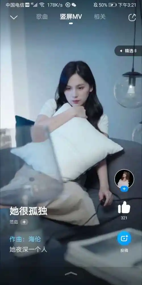 酷狗竖屏mv新模式引领mv潮流第一线