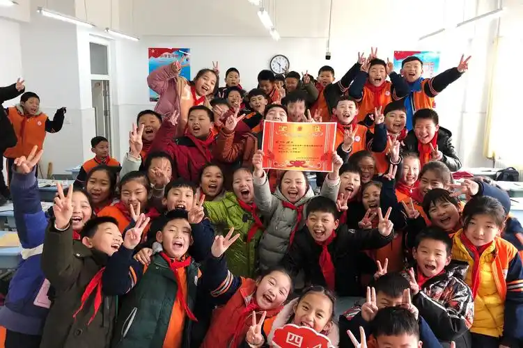 山高我为峰——北辛中心小学通盛路校区四年级四班线上表彰