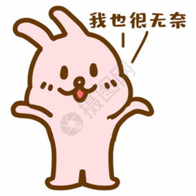 表示无奈的图片头像 各种各样无奈的表情