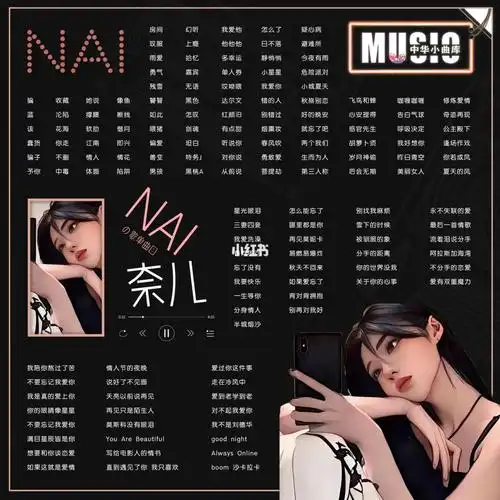 定制歌单  #制作歌单  #作图  #tt语音  #陪玩  #歌单  喜欢9315