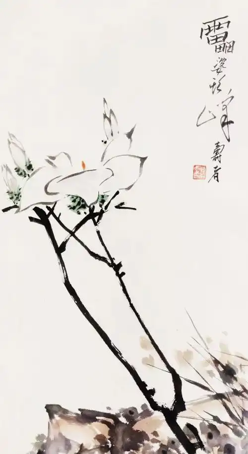 枯木逢春 1984年 作程十发 玉香娄师白 玉堂春 1983年 作王雪涛 玉