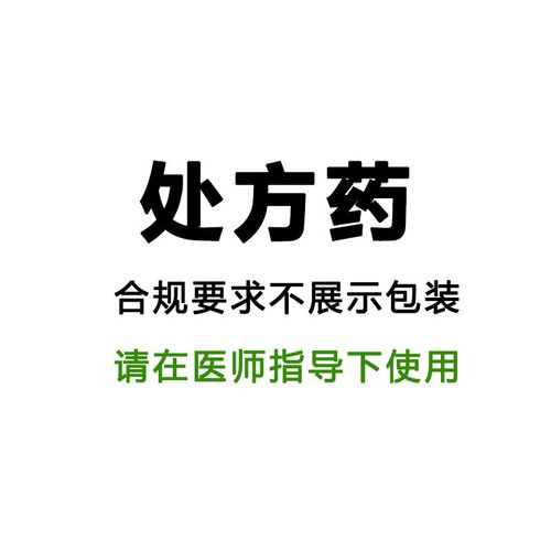 九芝堂 小金丸 1.2g*2瓶/盒 rx