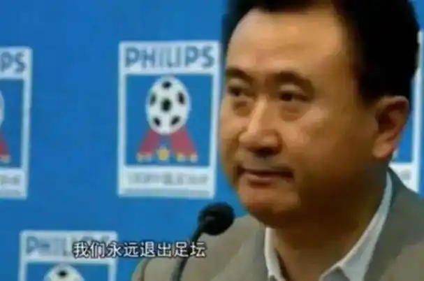 看完李铁的故事你就会明白!_足球_比赛_中国