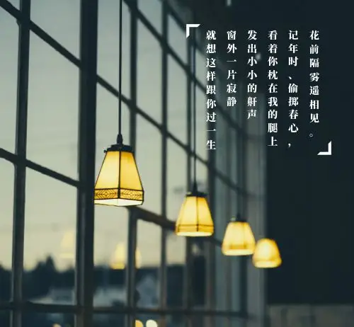 简约文艺七夕朋友圈封面