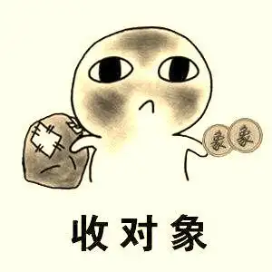 朋友圈自己有对象的句子朋友圈有对象的短句