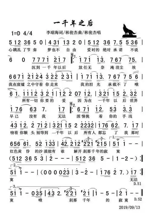 lao_zhangde45传谱相关歌谱:[吉他谱]《一千年以后》林俊杰 吉他谱