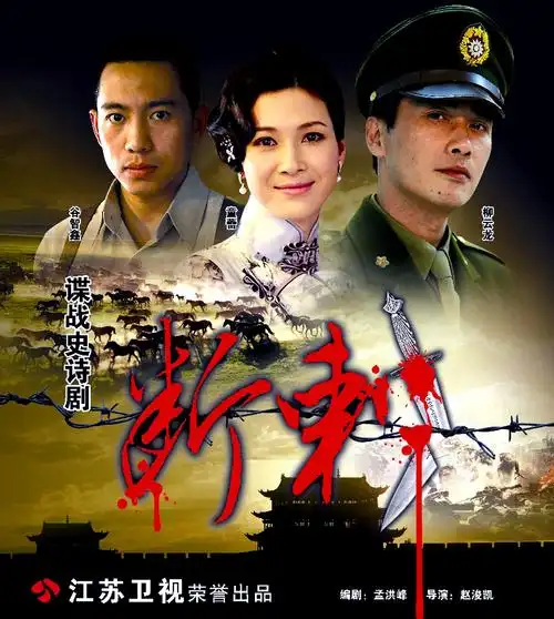 8分           16519人评分                导演:赵浚凯 主演:演员表