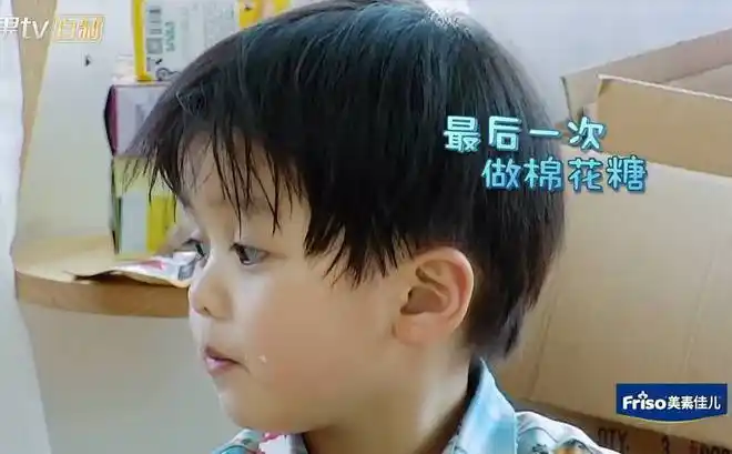 棉花糖是很多孩子们小时候的记忆,袁弘也绝不会忘记给他们做上最后