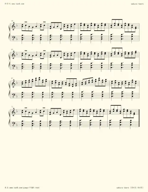 钢琴谱:sakura tears(碗叔)