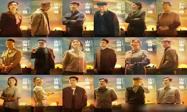 江山如此多娇大结局濮泉生和沙鸥成遗憾喜妹当上村主任