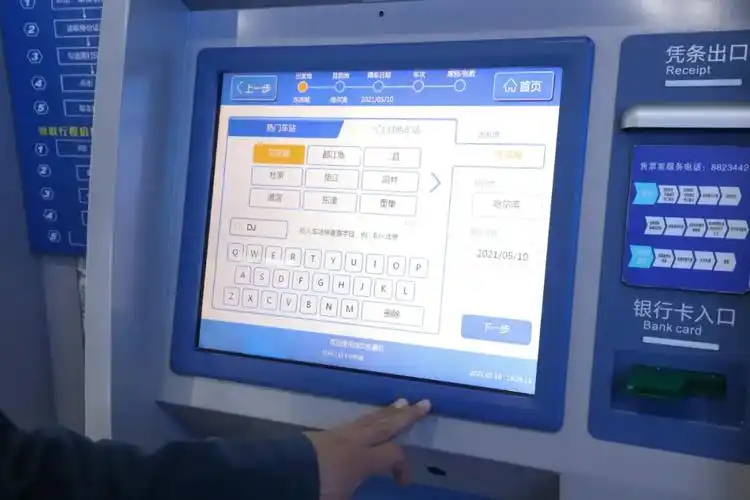电影院自助取票机怎么取票 在手机上买电影票到电影院怎么取票 - 汽车