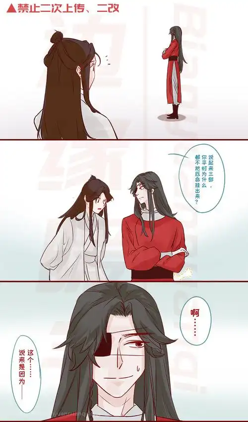 的土味绿茶系列2一杯桃桃果茶关注打开新页黑水:吃醋了自己正面刚啊