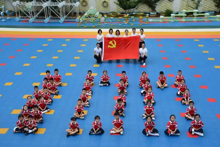 我与党旗合个影:福山区实验幼儿园开展主题活动