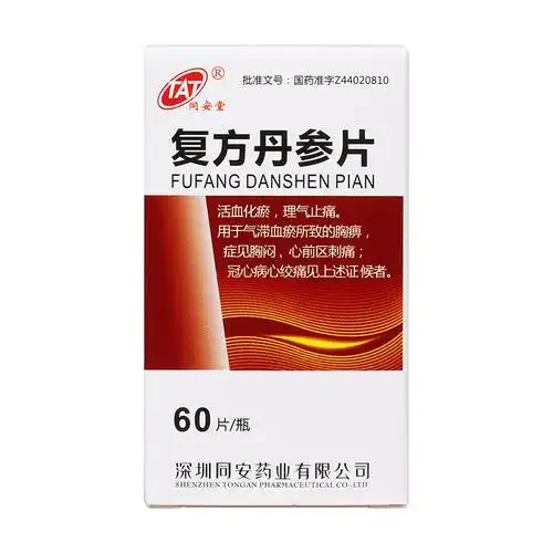 复方丹参片