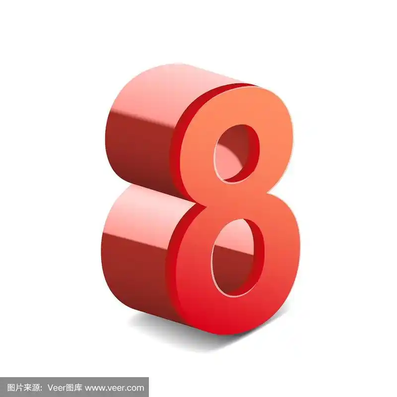 3d闪亮的红色数字8