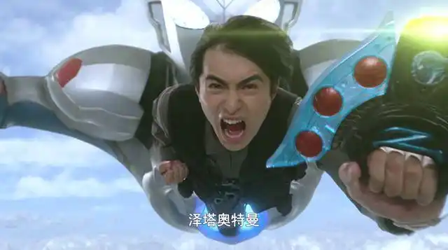 遥辉和泽塔共用一条命,避免遥辉死亡结局|奥特|贝利亚|泽塔奥特曼